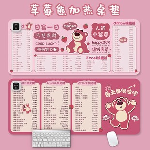 加热鼠标垫电热超大快捷键办公室保暖手垫定时恒温定制电脑暖桌垫