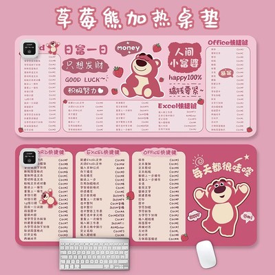 加热鼠标垫电热超大快捷键办公室保暖手垫定时恒温定制电脑暖桌垫