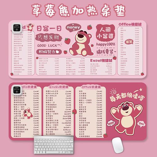 加热鼠标垫电热超大快捷键办公室保暖手垫定时恒温定制电脑暖桌垫