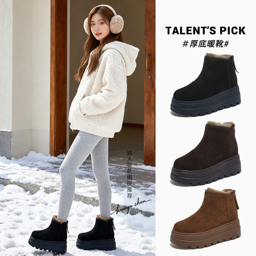 Suede Leather Snow Shoes Ankle Booties Platform Winter Boots