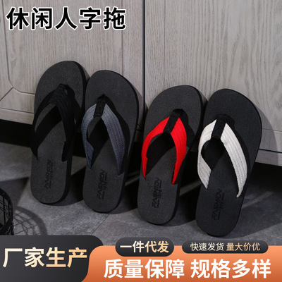 鞋footwear shoes outdoor slippers slides sandals休闲人字拖男