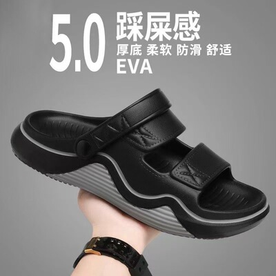 outdoor sandals slippers slides shoes footwear凉鞋休闲鞋软底