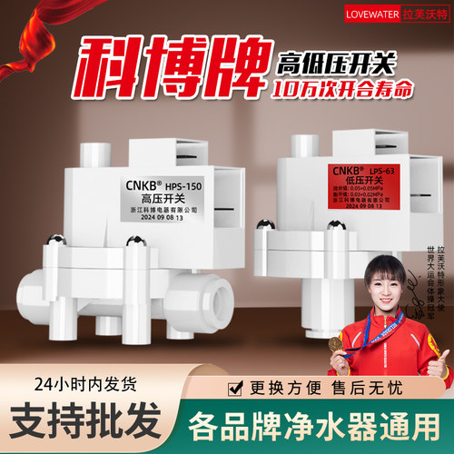 CNKB科博高压低压开关/假一赔十