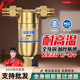 壁挂炉地暖电热水器前置过滤器家用全铜自来水锅炉入户净器除泥沙