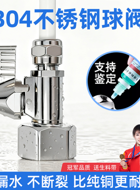 净水器4分内牙外牙转2分3分阀门304不锈钢球阀开关转接头配件通用