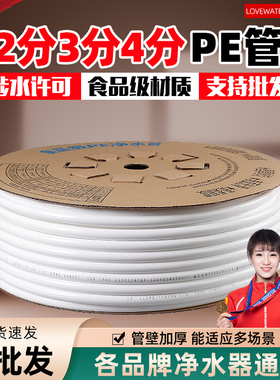 净水器4分PE管纯水机上水管直饮水软管商用净水机接头配件大全