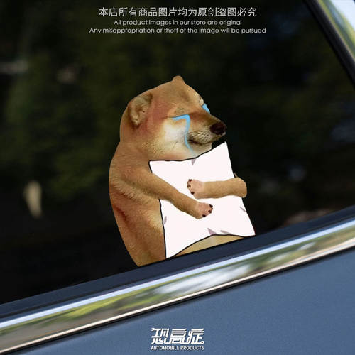 创意搞怪ME猫猫车贴手势