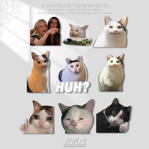 可爱搞笑迷因ME猫猫汽车