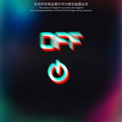 汽车创意贴纸开关off个性