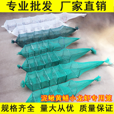 1米加厚加密方格小鳝鱼网小虾笼