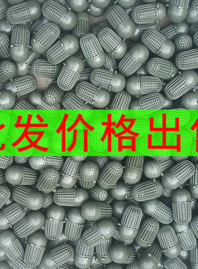 虾笼黄鳝笼捕鳝笼诱饵球黑色鳝鱼笼泥鳅河虾龙虾白色诱饵料球批发