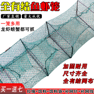 有结网虾笼渔网鱼笼养殖小龙虾捕大留小逮龙虾螃蟹全有结捕虾网笼