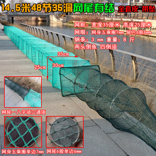 虾笼龙虾网捕虾网有结网尾鱼笼压膜须捕鱼网笼黄鳝泥鳅螃蟹笼地网