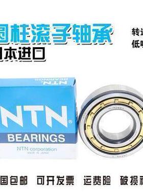 进口NTN圆柱滚子轴承NJ NU NUP N306 307 308 EM ET E