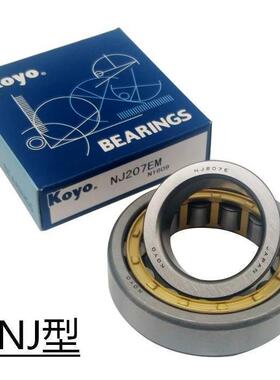 进口KOYO圆柱滚子轴承NJ NU NUP N2324 2326 2328 EM E