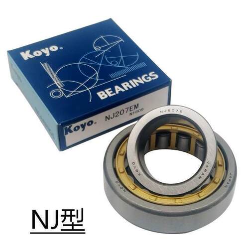 进口KOYO圆柱滚子轴承NJ NU NUP N205 206 207 EM E