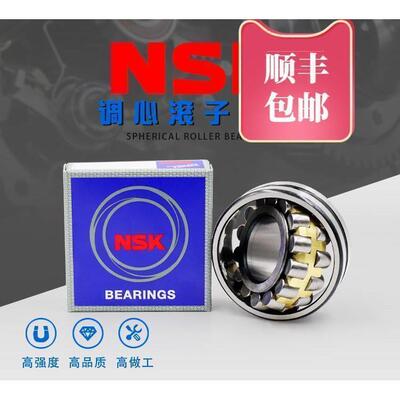 进口NSK22222 22224 22226 22228调心滚子轴承CC CA CAME4 CDE4