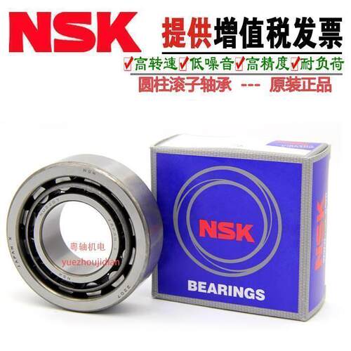 日本进口NSK 圆柱滚子轴承NU1032 2232 2332 1034 2234 2334 ET - 封面