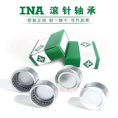 德国滚针轴承INA 穿孔/HK1516 HK1516-2RS HK15162RS 封口/BK1516