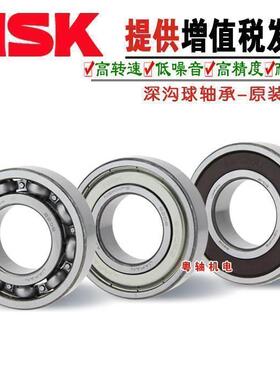 进口日本NSK高速电机 6038 6040 ZZ DDU VV C3 NR精密深沟球轴承