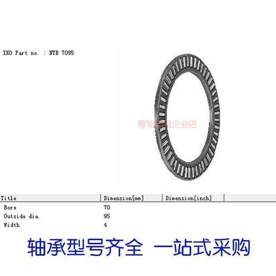 IKO轴承AXK NTB AS WS GS 5070 5578 6085 6590 7095 75100 80105