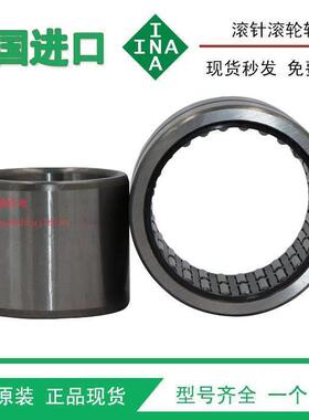 德国进口INA滚针轴承NK32/20NK32/30 NK35/20NK35/30 TV XL无内圈