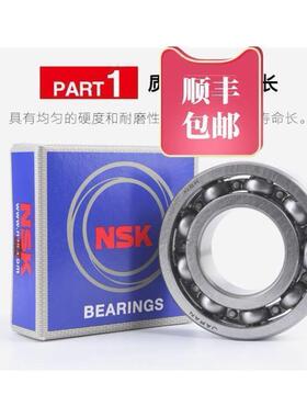进口轴承NSK624 625 626 627 628 629 ZZ DDU C3高速静音微型轴承
