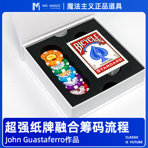 【完整纸牌节目】MS 魔法主义 Bets in Show 扑克筹码魔术道具
