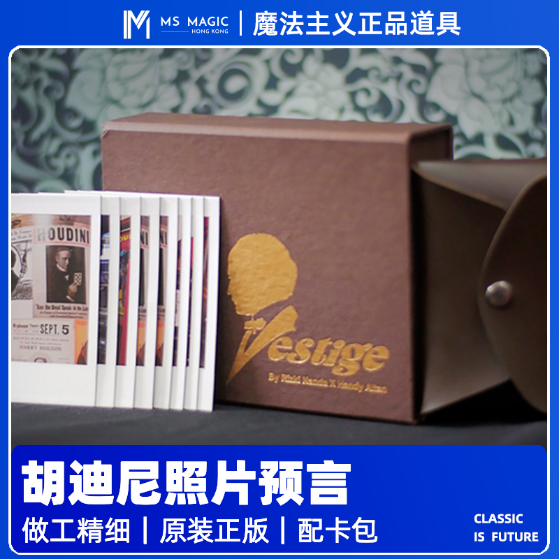 效果神奇热卖近景魔术道具