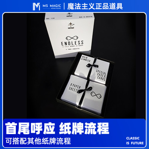 搭配纸牌首尾呼应的好魔术