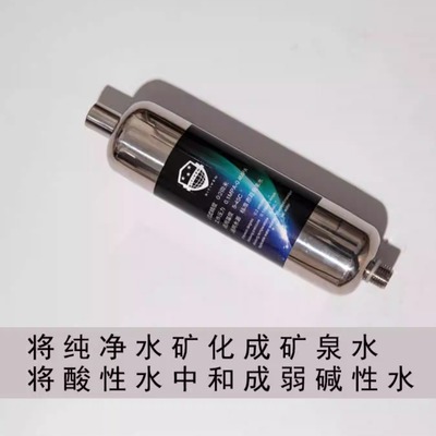 矿物质活化芯乔治史帝夫矿物质水