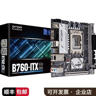 昂达B760SD4-ITX/H610 SD4 ITX主板CPU套装12490F/12400F/13400