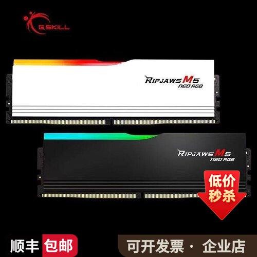 芝奇16GDDR56000RGB内存条