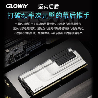 光威16GB DDR5 6000/6400/6800台式机电脑主机内存条天策神武龙武