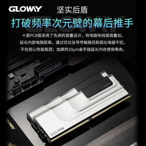 光威16GB DDR5 6000/6400/6800台式机电脑主机内存条天策神武龙武