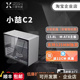 台式 手提迷你组装 电脑小主 ITX主板侧透可携式 小喆优品C2全铝MATX