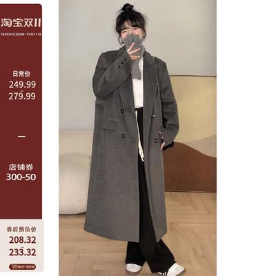觅定灰色毛呢大衣正肩外套女冬季高级感长款西装呢子黑色小个子
