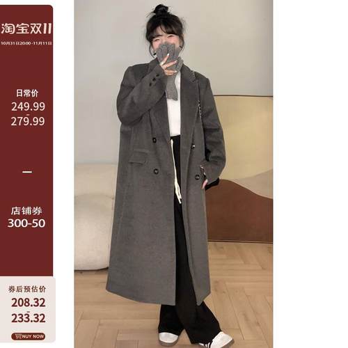 觅定灰色毛呢大衣正肩外套女冬季高级感长款西装呢子黑色小个子