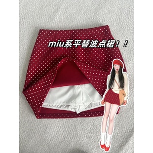 包臀短裙a字裙小个子miu系穿搭套装 红色波点半身裙女2024新款 夏季
