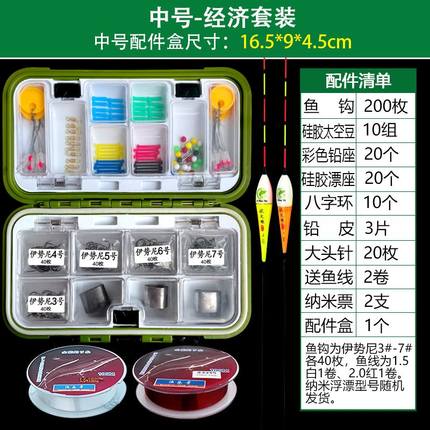 钓鱼配件大全 全套勾套装用品渔具鱼具装备鱼漂组合小收纳盒。