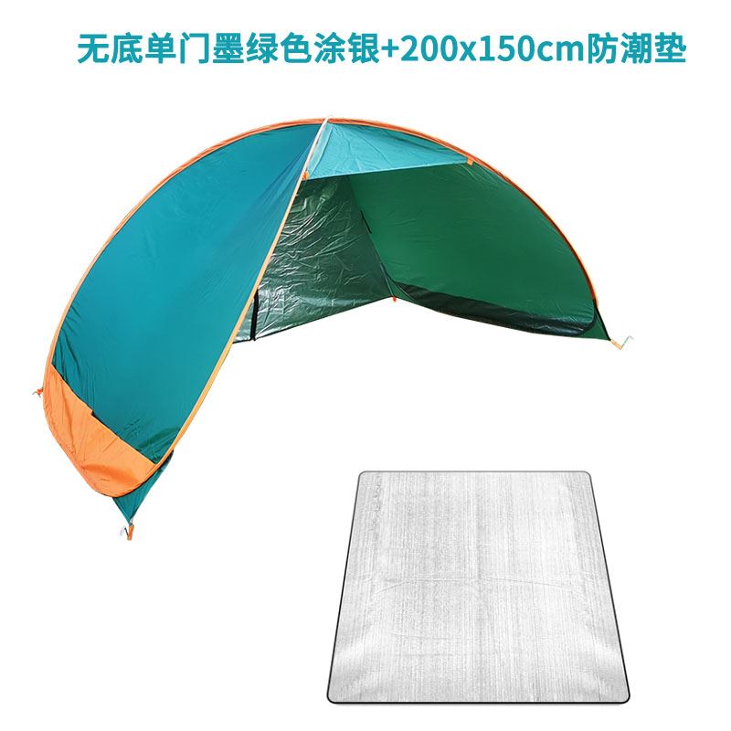 野餐儿童沙滩帐篷全自动简易户外免搭建速开公园家庭便携式折叠可