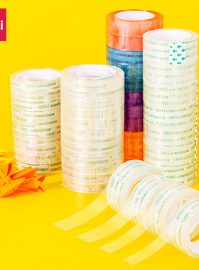 得力小号文具胶带学生用细窄透明胶带强粘透明胶布0.8cm1.8cm1.2宽手撕改错题粘错字手工胶带儿童胶纸