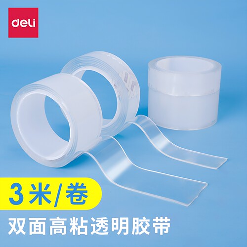 透明得力透明双面胶带强不易留纳