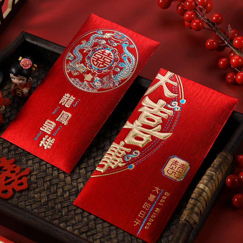年辞磨砂彩金结婚红包