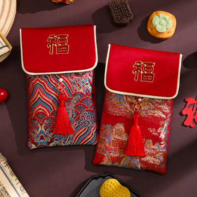 布艺刺绣2026新款过年红包通用