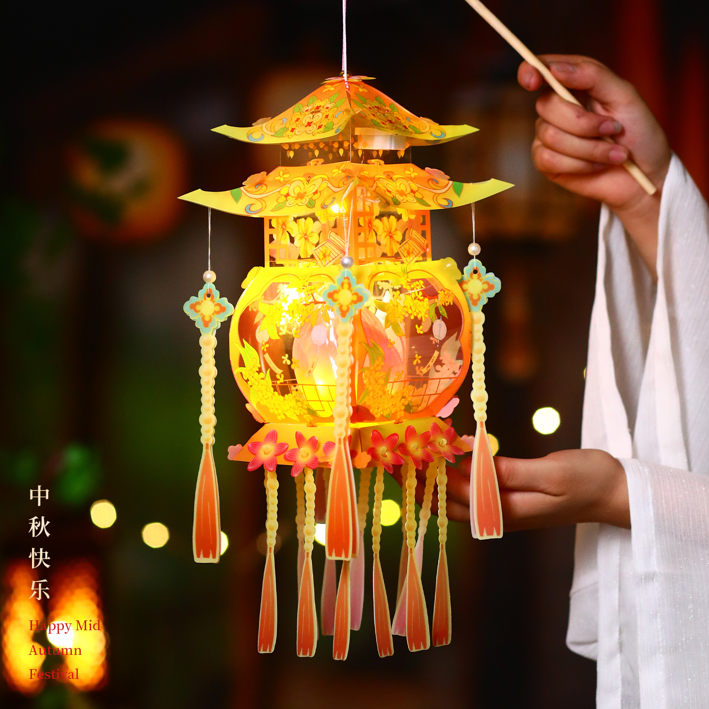 中秋节灯笼2025新款幼儿园手工diy材料包手提发光中式宫灯花灯