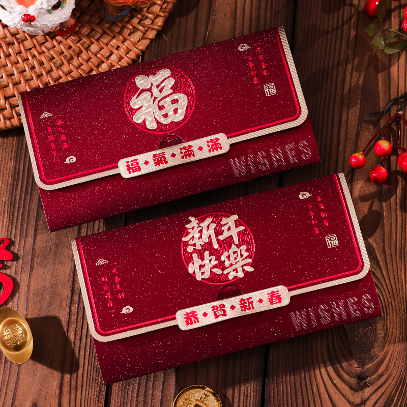 新年红包2026新款高级压岁包