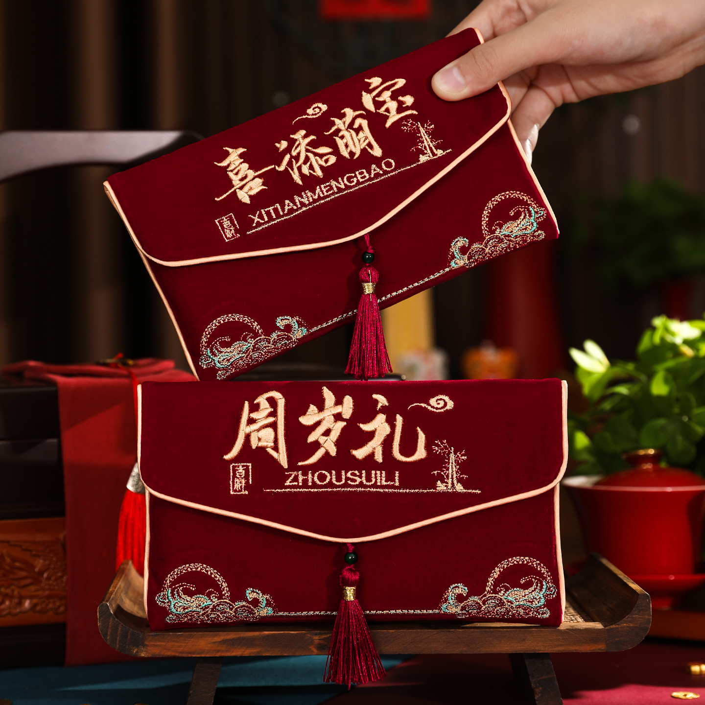 宝宝出生见面礼生日红包