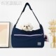 onecute韩版 凉爽 宠物外出包便携猫包狗包手提单肩斜跨宠物包夏季