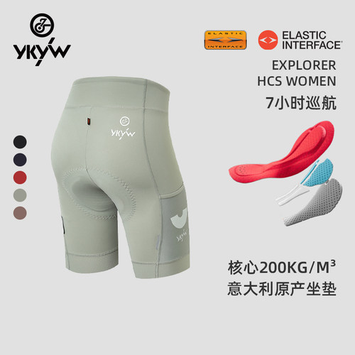 YKYW骑行服短裤核心200密度女夏公路车侧袋双箭头坐垫无背带高腰